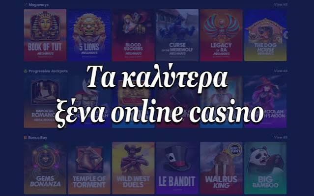 Ανακάλυψη των Νέων Καζίνο στην Ελλάδα -911425432