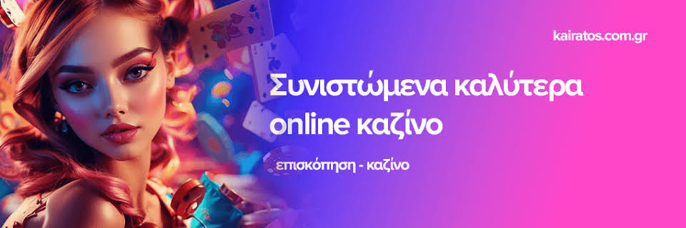 Discover the Best New Casino Sites in Greece -920537760