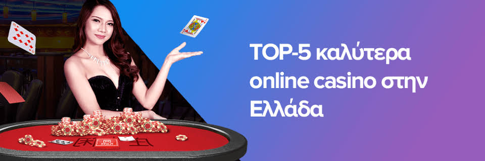 Discover the Best New Casino Sites in Greece -920537760