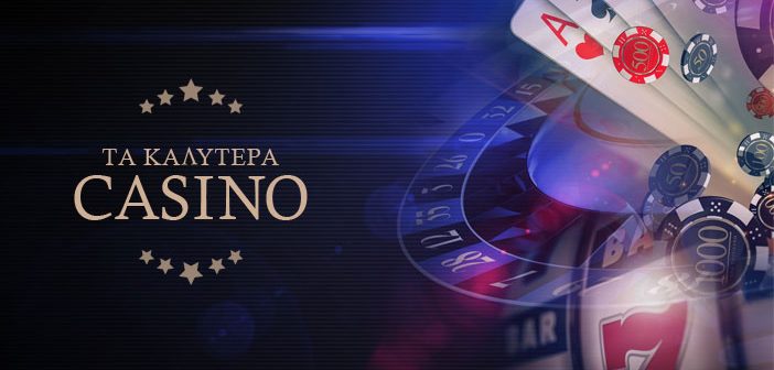 Τα Καλύτερα Ξένα Online Casino στην Αγορά -872984291